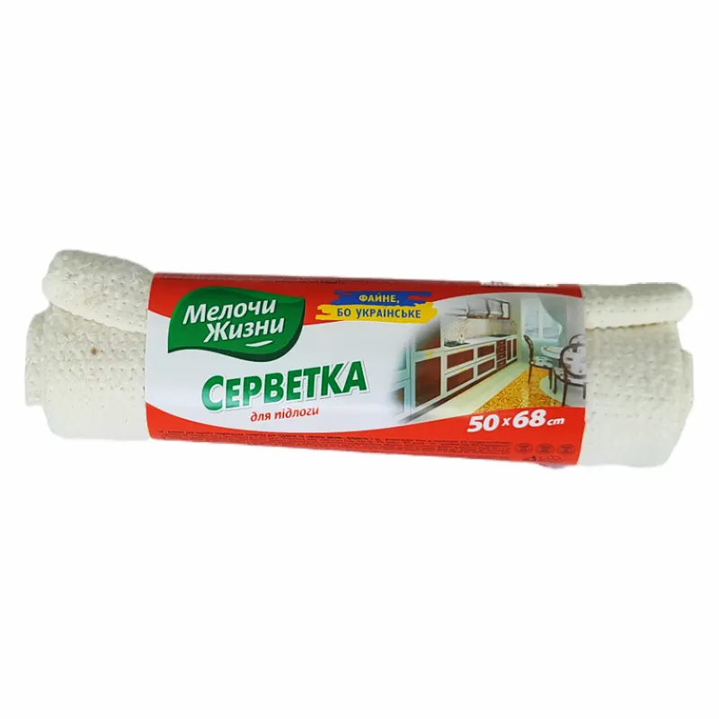 Тряпка для пола универсальное,  50*68 см