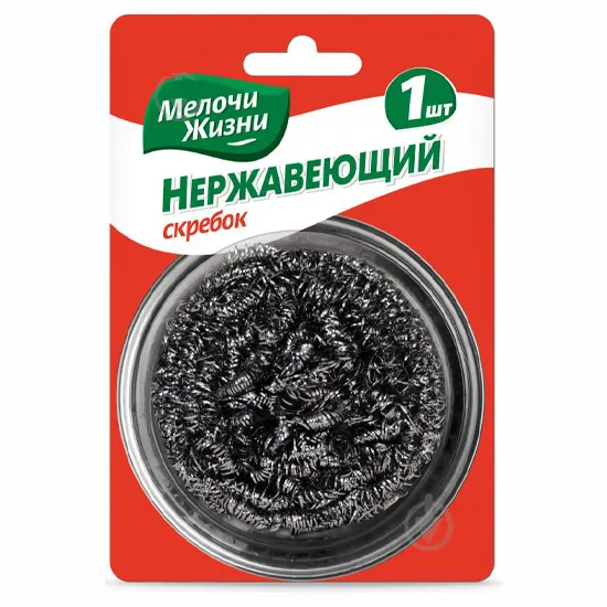 Губка спиралевидная для мытья посуды, нержавеющий скребок, 1 штук