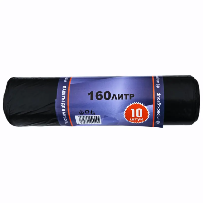 Garbage packs firm, for 160 l, 10 pcs