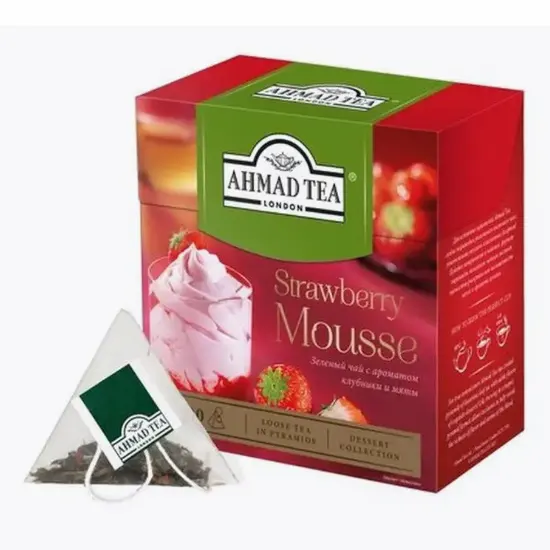 Чай  в пакетиках - пирамидках. В упаковке 20 пакетов