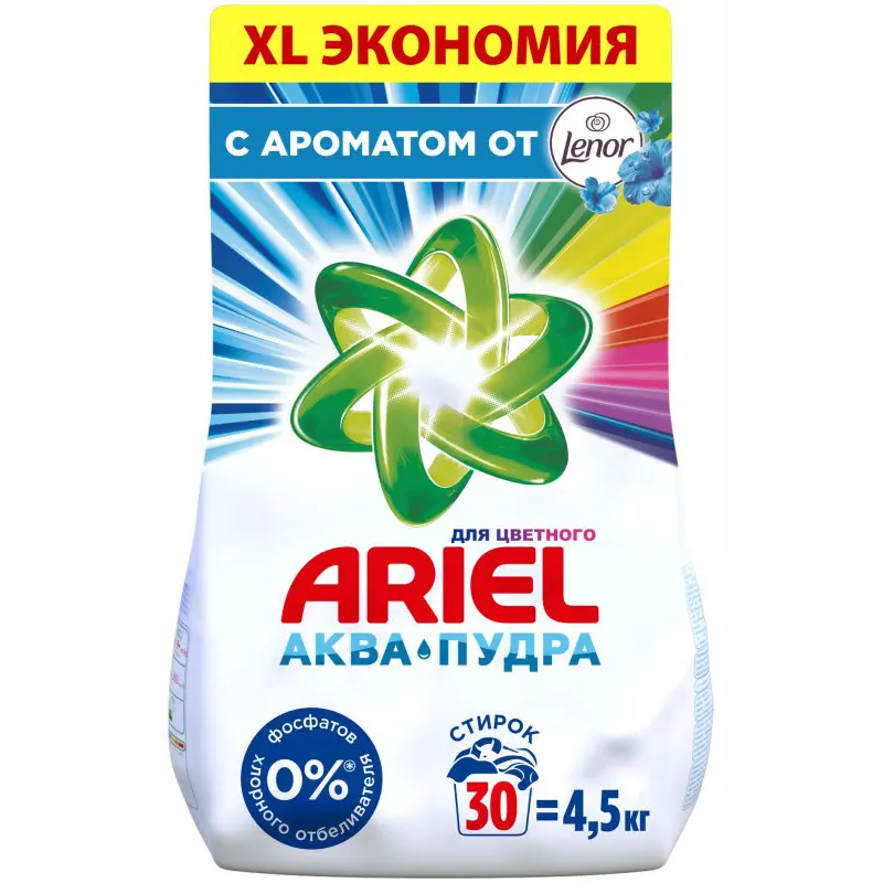 Порошок для автоматической стирки, Ariel, для цветной одежды, 5.0 кг