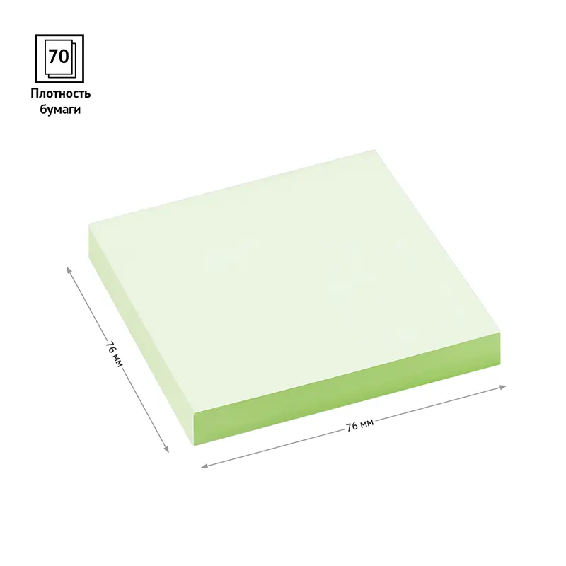 Sticky Notes, 76mm x 76mm, 80 pages