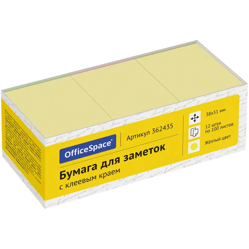 Stick notes, self-adhesive, 38mm x 50mm, 100 sheets, 12 psc. pastel colors