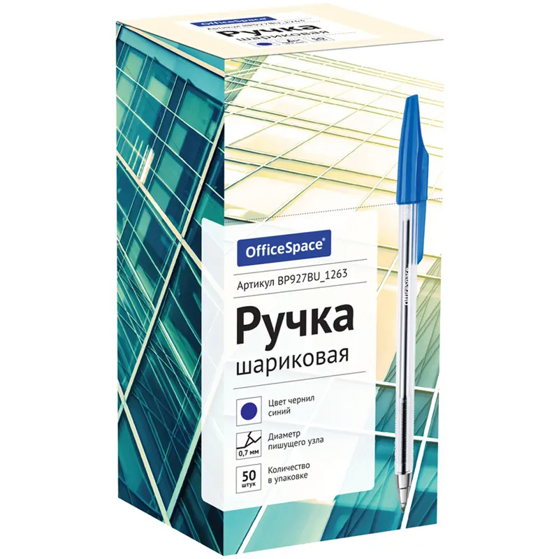 Ball pen, width 0.7mm