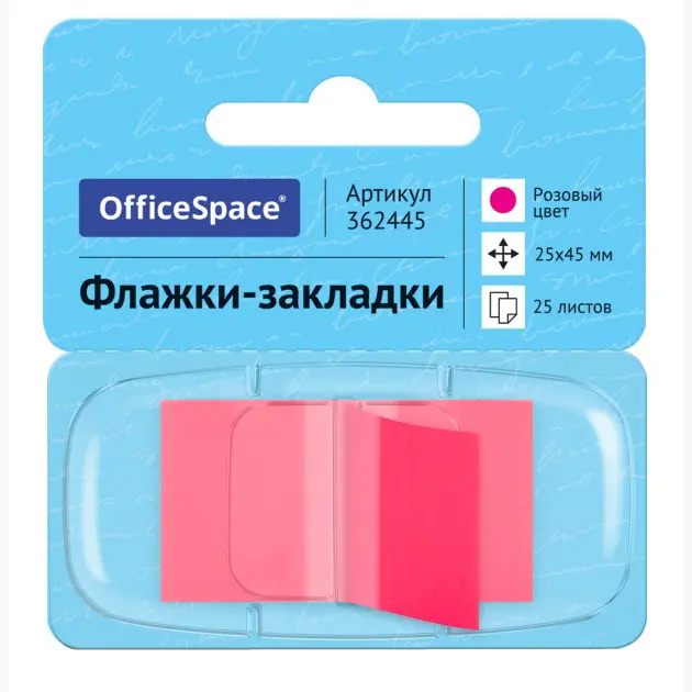 Bookmark flags, 25 mm *45 mm, 25 sheets,  in a dispenser