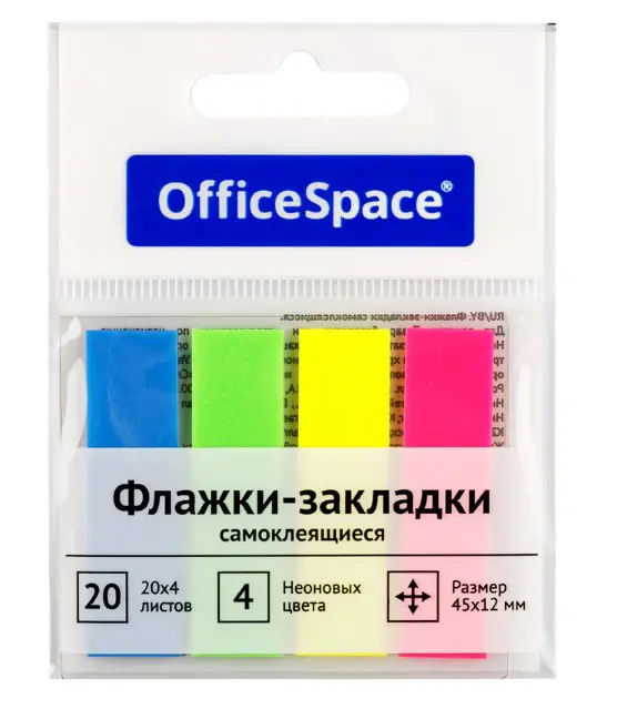 Bookmark sticker, 45 mm x12 mm, 4 colors, 20 pages each, neon colors