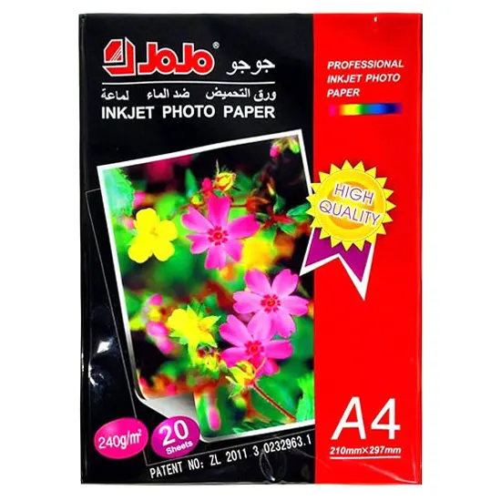 Ֆոտոթուղթ փայլուն, ֆորմատ А4 (21 x 30 սմ), թղթի խտությունը 240 գր, 20 թերթ