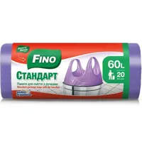 Мешки для мусора 60 л. с ручками-завязками, в упаковке 20 штук