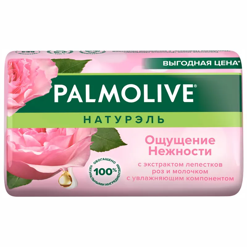 Мыло 90гр