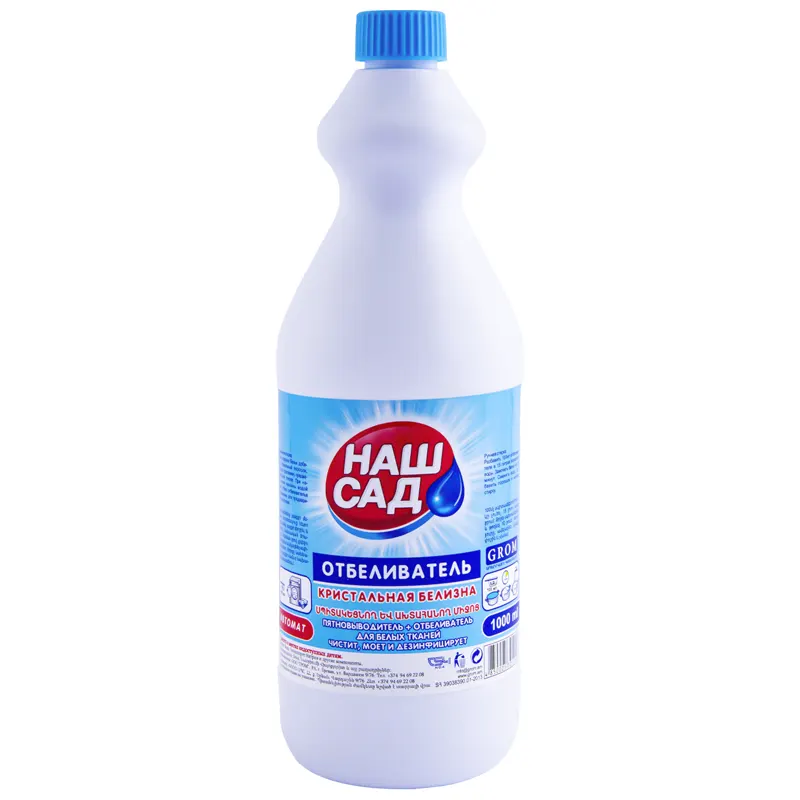 Отбеливатель (жавель), Наш Сад, 1л
