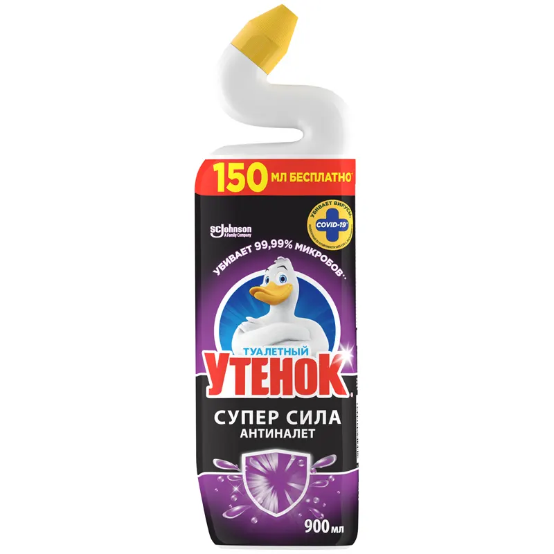 Чистящее средство для унитаза, бактерицидное, 900 мл