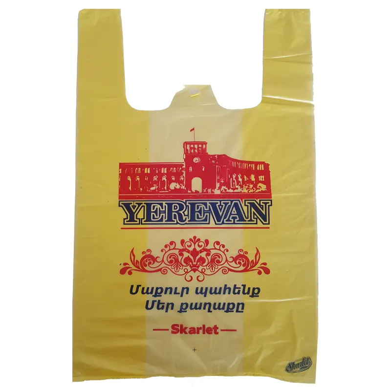 Polyethylene bags, "Yerevan", 70 pcs per pack,  (↑32sm→47sm)