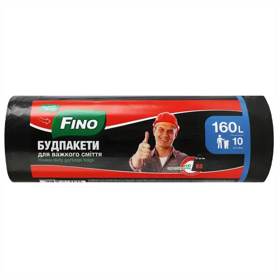 Աղբի տոպրակներ 160լ, փաթեթում  10 հատ