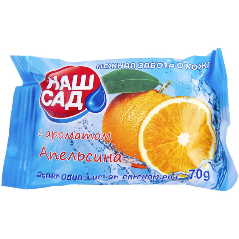 Мыло 70гр