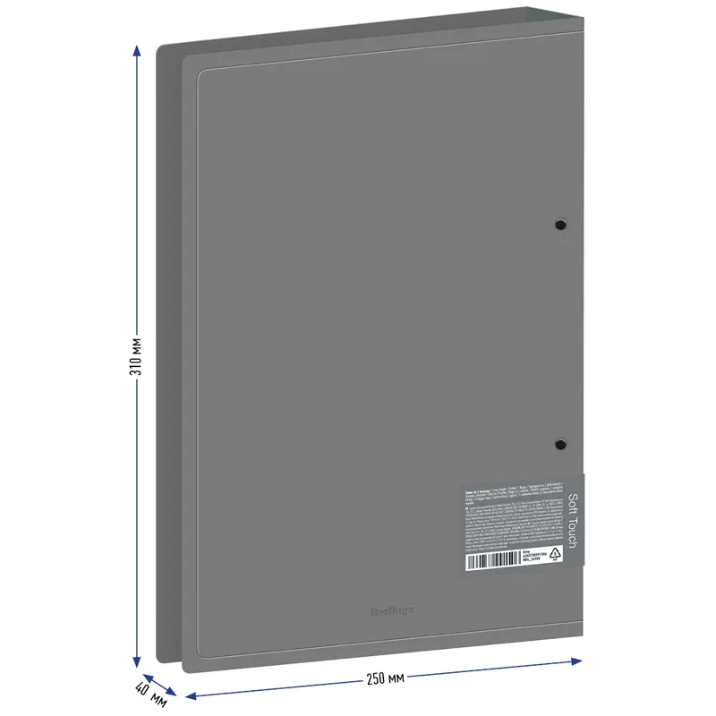 2 "O" type plastic ring binder, A4, "Soft Touch", 4cm