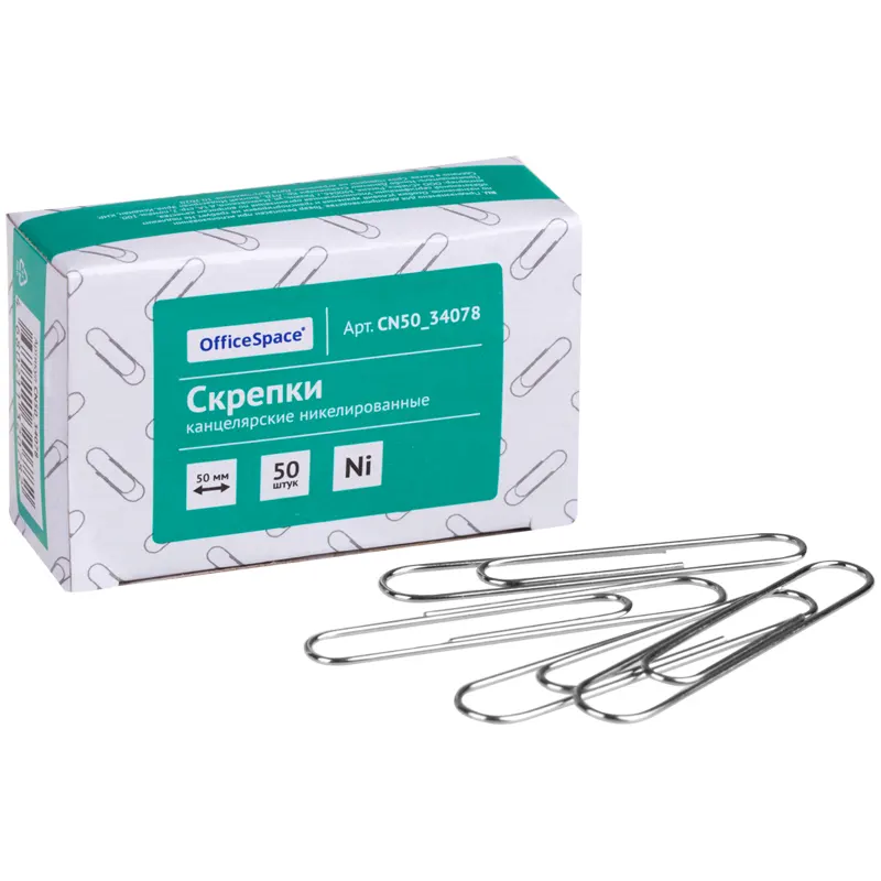Paper clips, 50mm (big size), per pack 50 pcs