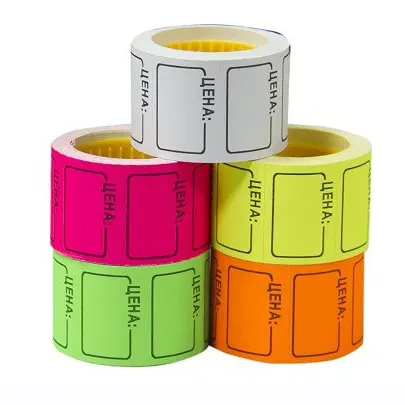 Price lable colorful, 150 pcs per roll, 35մմ * 50մմ