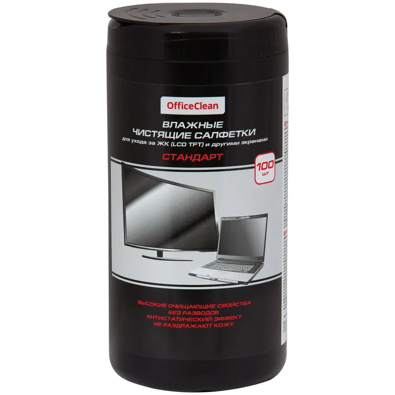 LCD monitor cleaning wipes, 100 pcs per pack