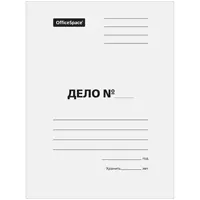 Скоросшиватель для бумаг "Дело", формат А4, 220 гр/м2