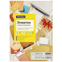 Бумага А4  самоклеющаяся, матовая белая, для офисной техники, разделенная на, 1 часть - 210 х 297мм