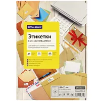 Paper A4 self-adhesive, mat white, for office machines, devided into, 16 pieces -105 х 37mm