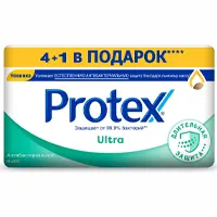 Мыло для рук 5 шт по 70гр, ультра