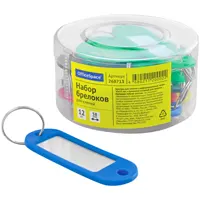 Брелок для ключей с кольцом для ключа и местом для надписи, 50шт, разные цвета