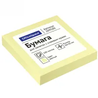Sticky Notes, 50mm x 50mm, 100 pages, yellow