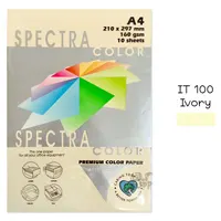 Бумага А4, 100 листов, 80гр, желтая