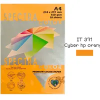 Бумага А4, 100 листов, 80гр, оранжевая