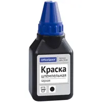 Чернила  50 мл, черная