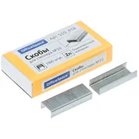 Скобы к степлеру No 10, 1000шт. скрепляет 2-20 страниц