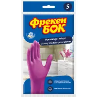 Перчатки хозяйственные, латексные, прочные, с рифленной поверхностью., сиреневые, маленький размер ( S )