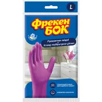 Перчатки хозяйственные, латексные, прочные, с рифленной поверхностью., сиреневые, большого размера ( L )