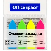 Էջանիշ կպչուն սլաքաձև, 45մմ x 12մմ, 4 գույն, 20-ական էջ, նեոնային գույներ