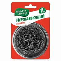 Губка спиралевидная для мытья посуды, нержавеющий скребок, 1 штук