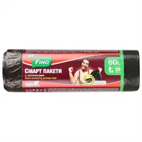 Աղբի տոպրակներ հաստ, կապիչներով, 60լ տարողությամբ, փաթեթում 15 հատ