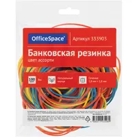 Резинки для денежных пачек, 100 г, разноцветная