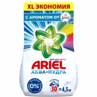 Порошок для автоматической стирки, Ariel, для цветной одежды, 4,5 кг