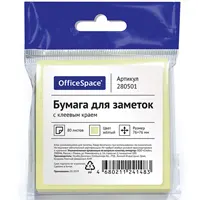 Бумага для заметок, клейкая, 80листов, 76мм х 76мм, желтый.