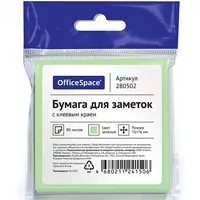 Бумага для заметок, клейкая, 80листов, 76мм х 76мм, зеленый.