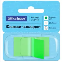 Bookmark flags, 25 mm *45 mm, 25 sheets,  in a dispenser, green