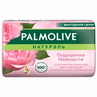 Мыло 90гр, ощущение нежности