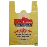 Полиэтиленовые пакеты  (↑32см→47см)