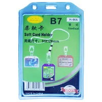 Бейдж нагрудной из плотного гибкого пластика. Размеры 91 * 128 мм, вертикальный