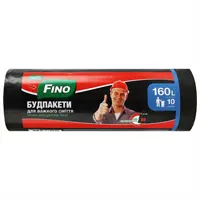 Пакеты для мусора на 160 л, в упаковке 10 шт