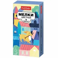 Мелки 3 штук, цветные