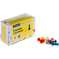 Push-pins colorfulб 50 pcs